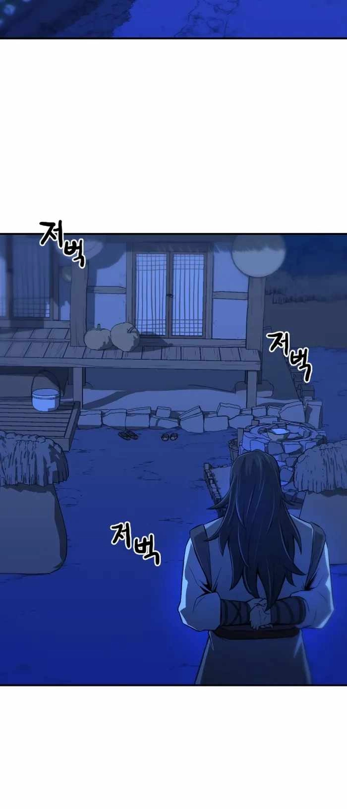 Flash Sword Chapter 1 67